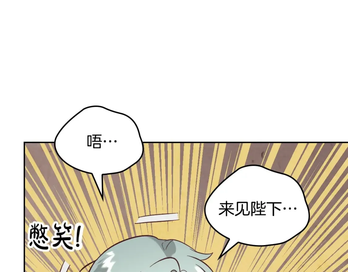 第168话 想方设法勾引她～ 第125页
