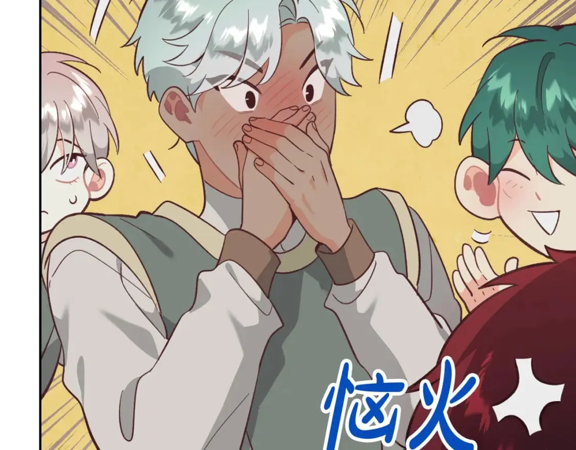 第168话 想方设法勾引她～ 第126页