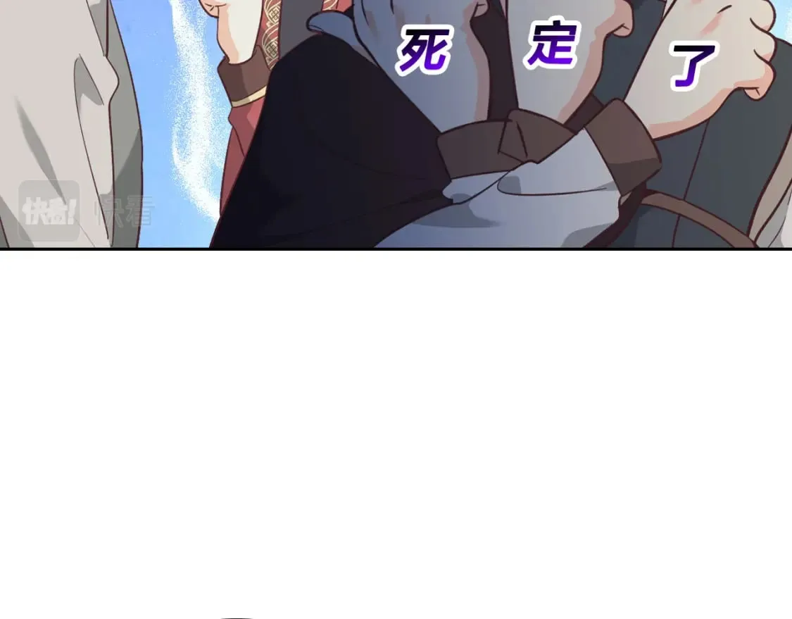 第168话 想方设法勾引她～ 第129页