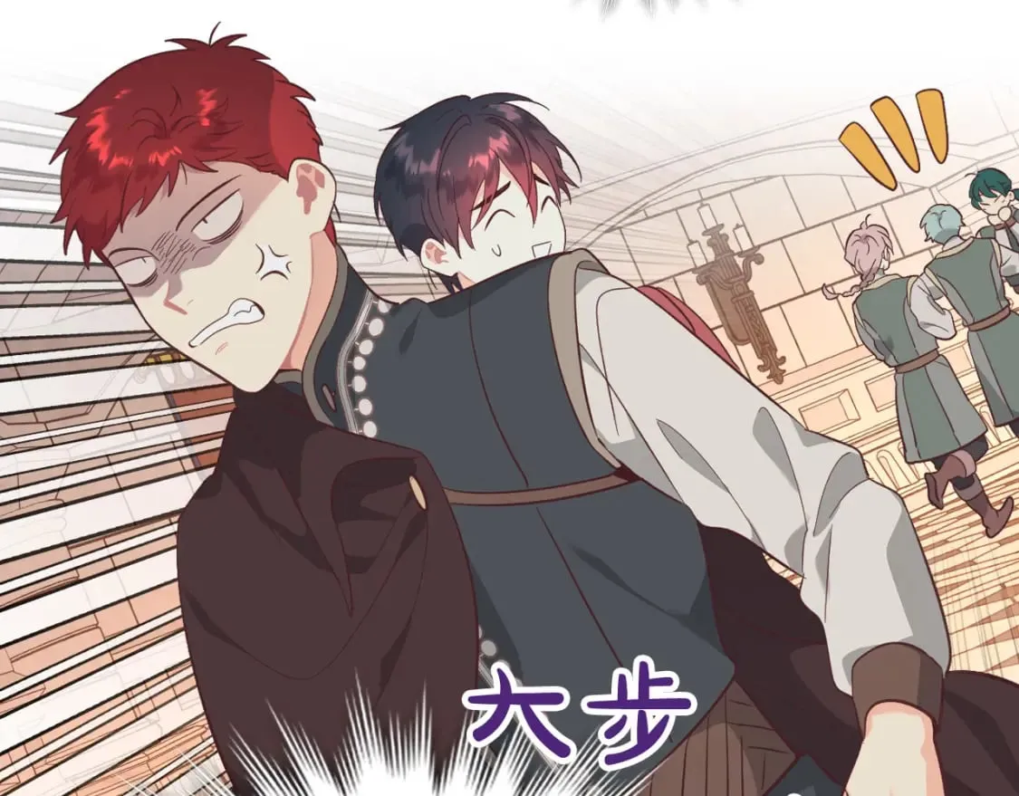 第168话 想方设法勾引她～ 第133页