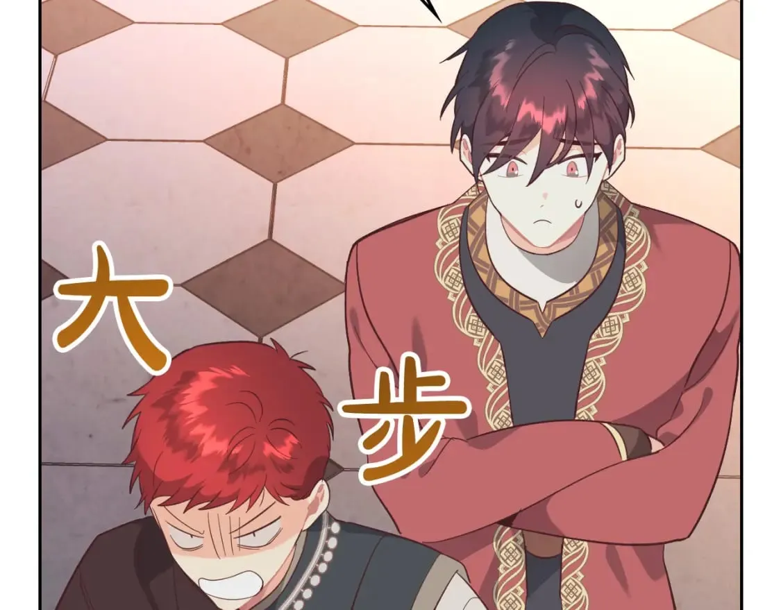第168话 想方设法勾引她～ 第141页