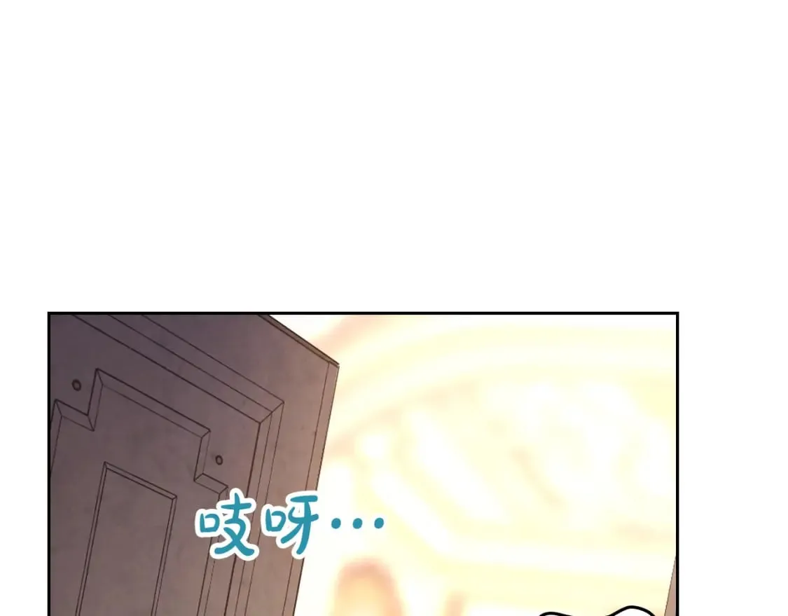 第168话 想方设法勾引她～ 第148页