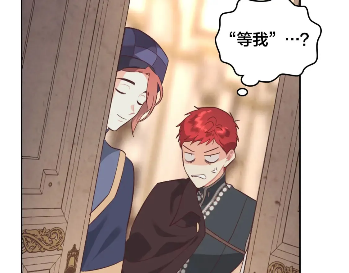 第168话 想方设法勾引她～ 第149页