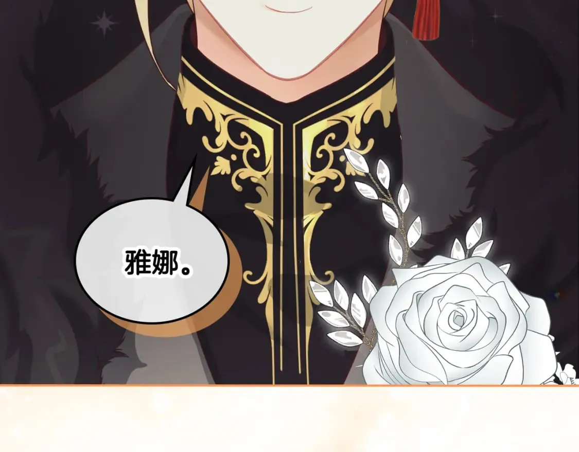 第168话 想方设法勾引她～ 第160页