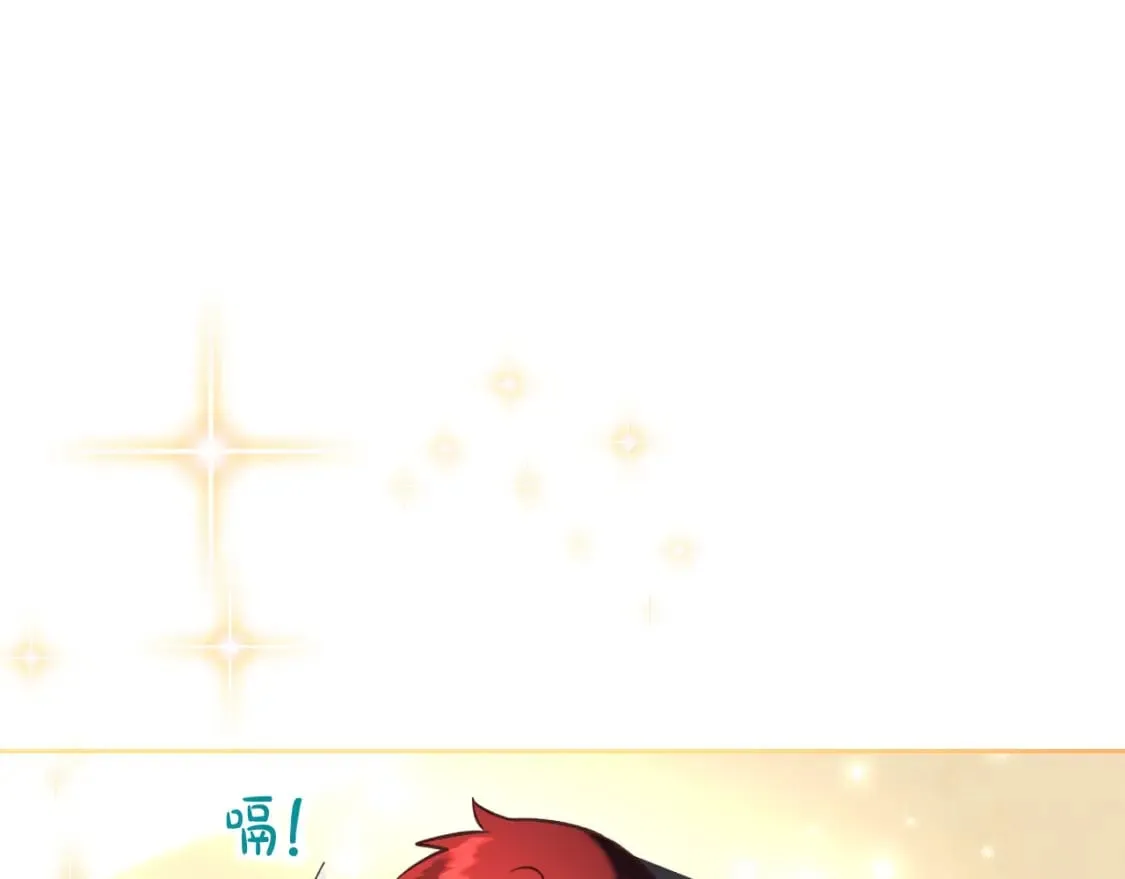 第168话 想方设法勾引她～ 第162页