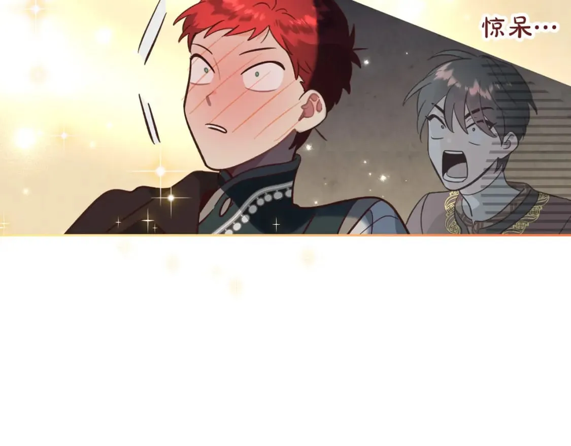 第168话 想方设法勾引她～ 第163页