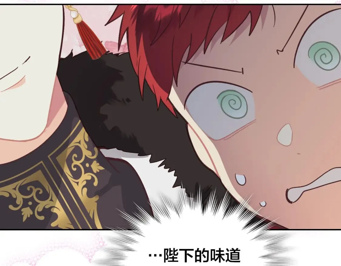 第168话 想方设法勾引她～ 第172页