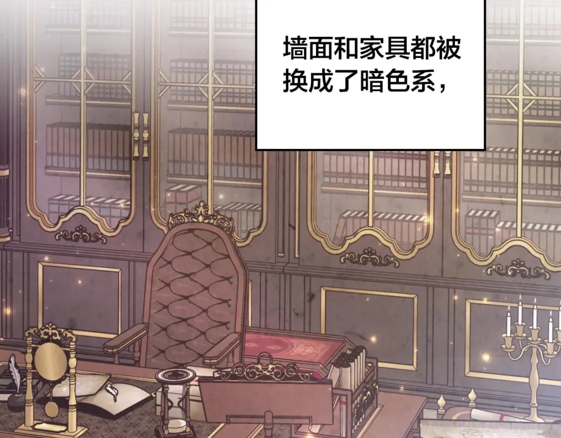 第169话 和老婆贴贴～ 第7页