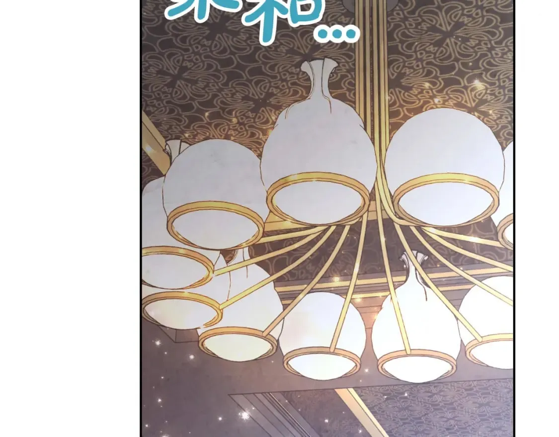 第169话 和老婆贴贴～ 第10页