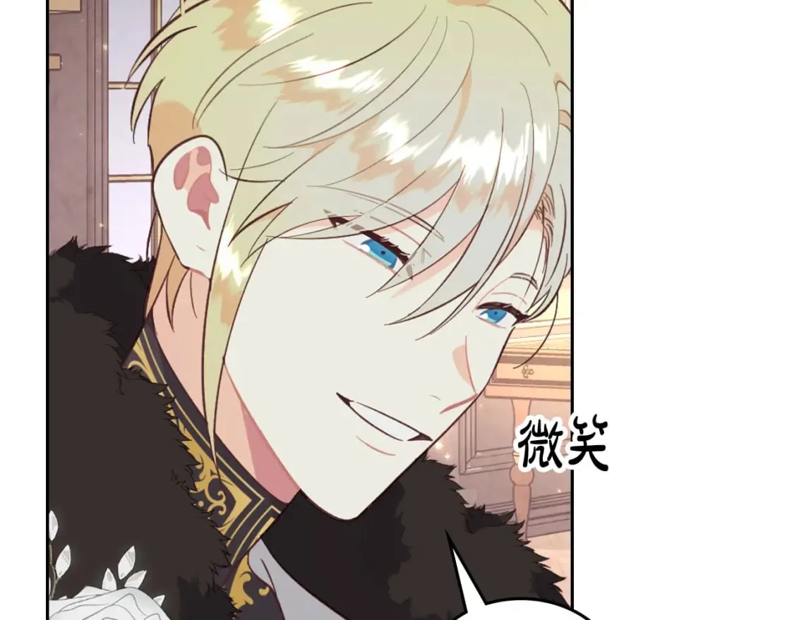 第169话 和老婆贴贴～ 第24页