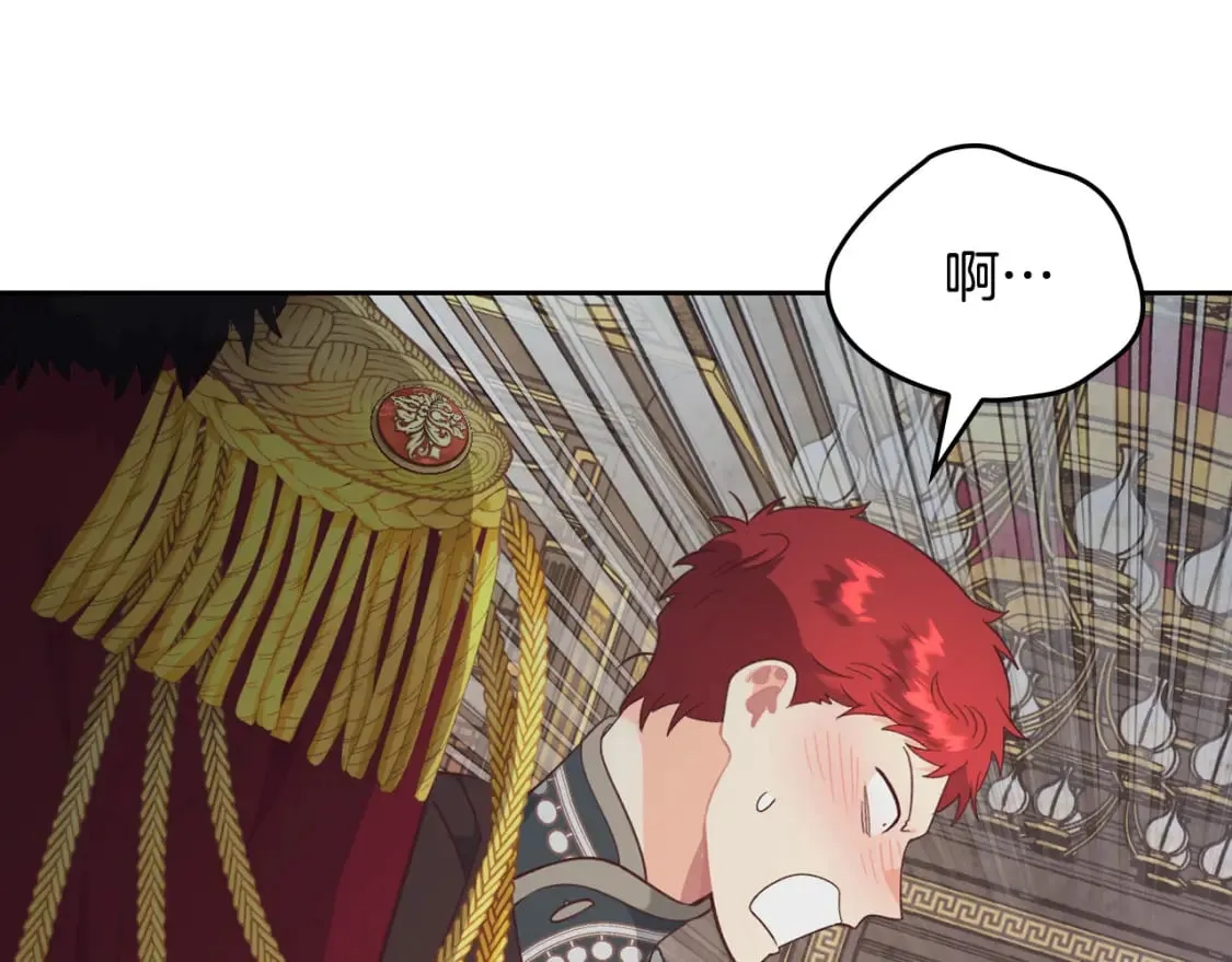 第169话 和老婆贴贴～ 第29页
