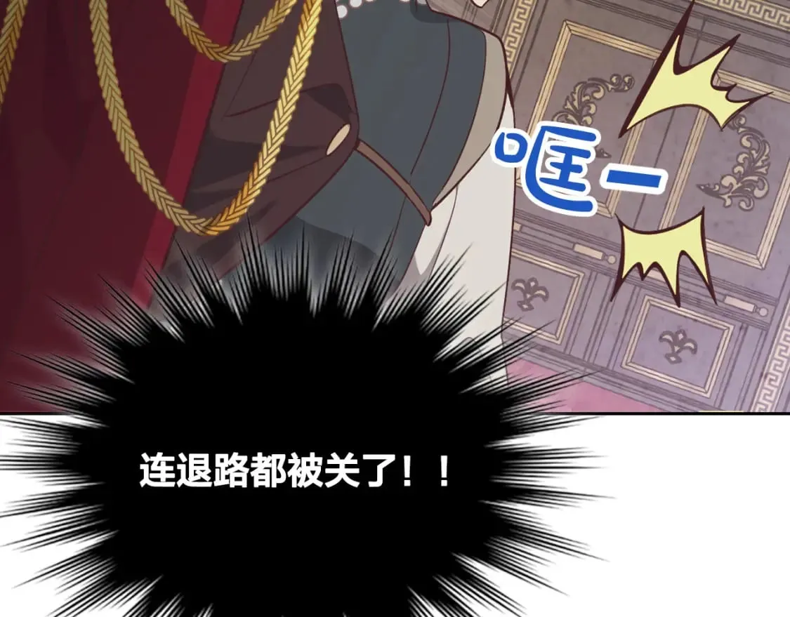 第169话 和老婆贴贴～ 第30页