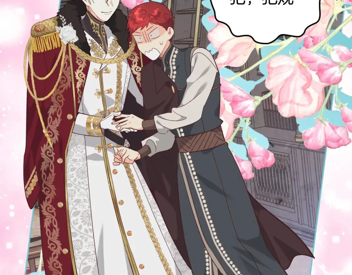 第169话 和老婆贴贴～ 第37页