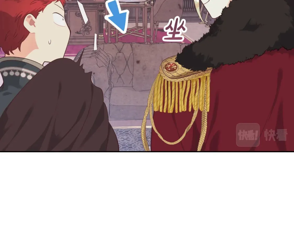 第169话 和老婆贴贴～ 第44页