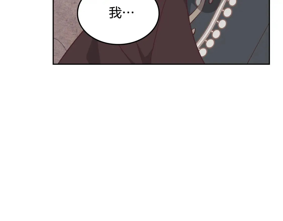 第169话 和老婆贴贴～ 第52页