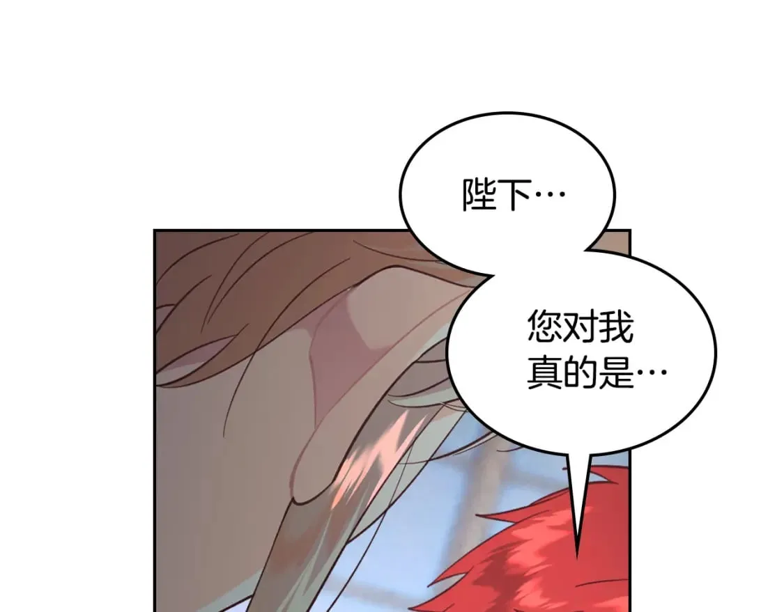 第169话 和老婆贴贴～ 第108页