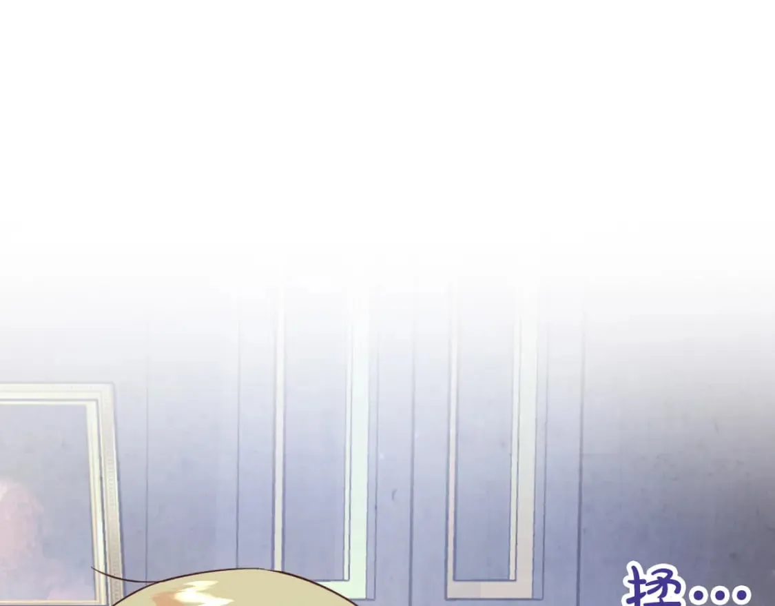 第169话 和老婆贴贴～ 第120页