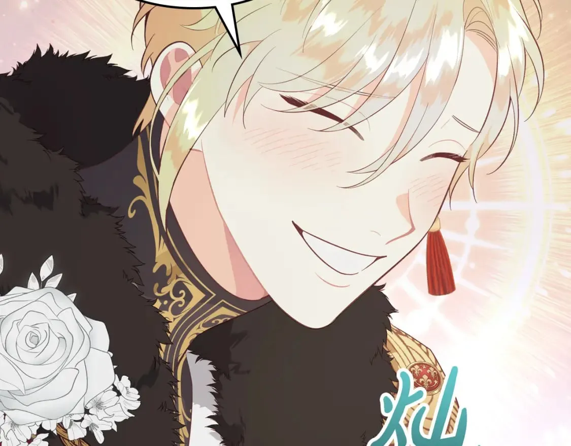 第169话 和老婆贴贴～ 第127页