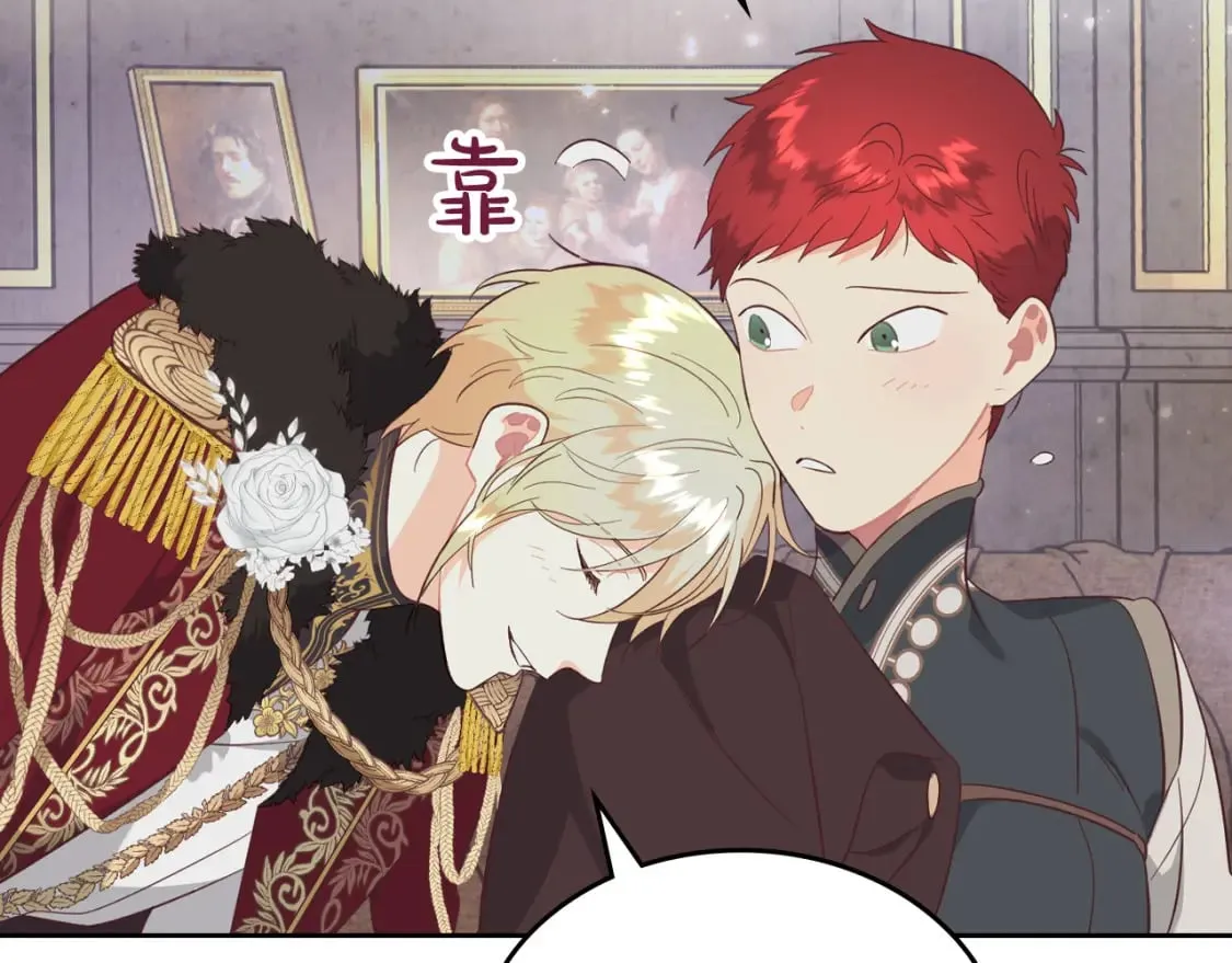 第169话 和老婆贴贴～ 第130页