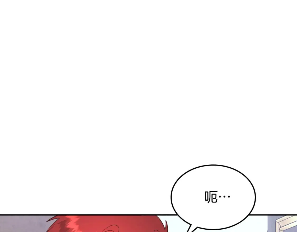 第169话 和老婆贴贴～ 第148页