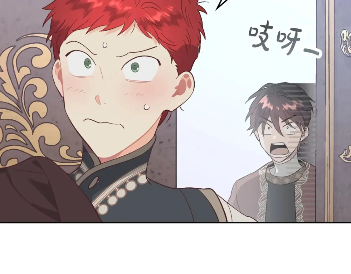 第169话 和老婆贴贴～ 第149页