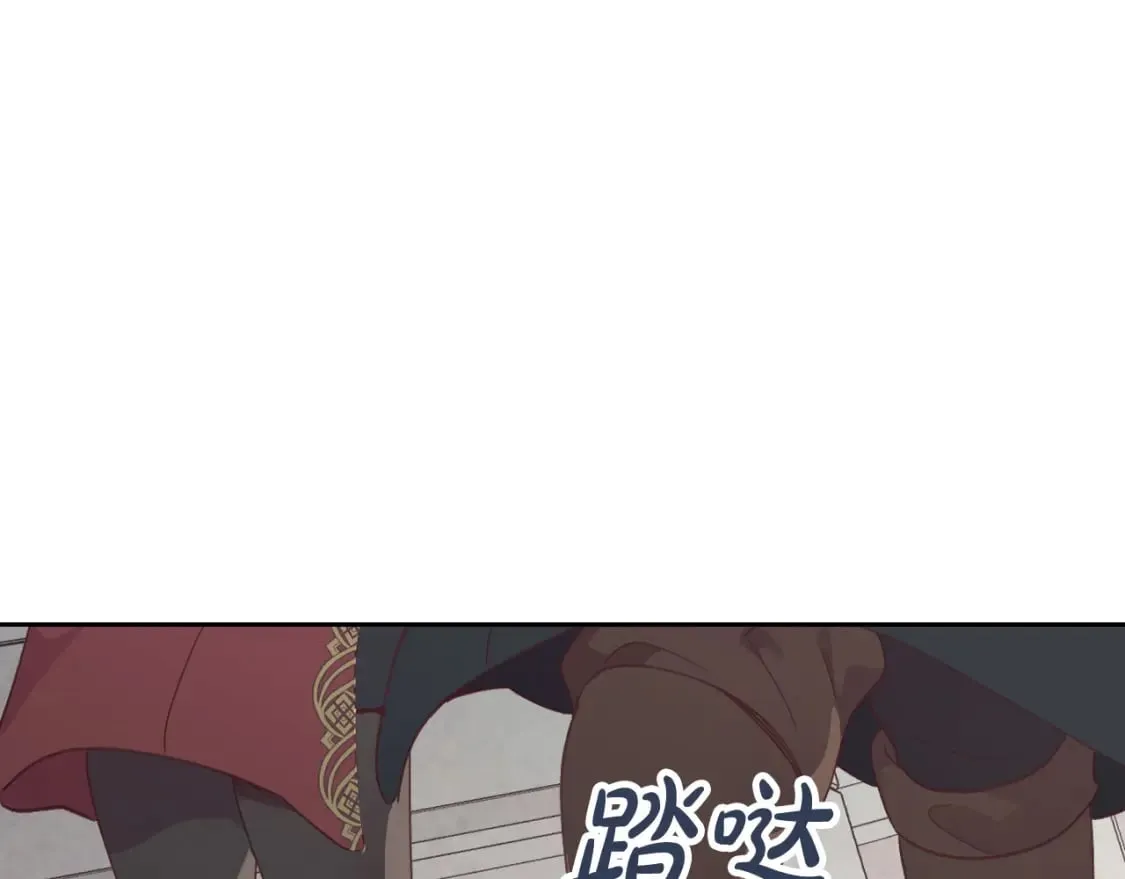 第170话 姐姐要幸福啊！ 第1页