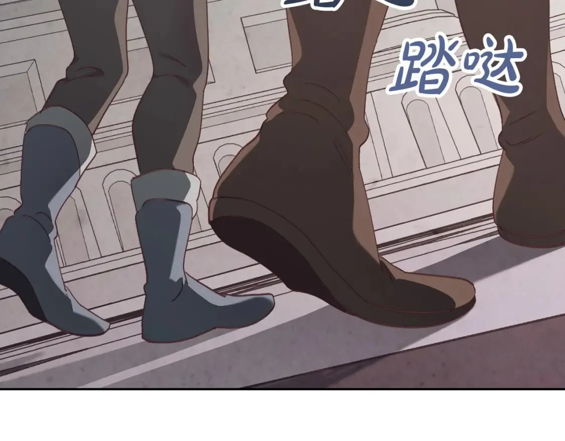 第170话 姐姐要幸福啊！ 第2页
