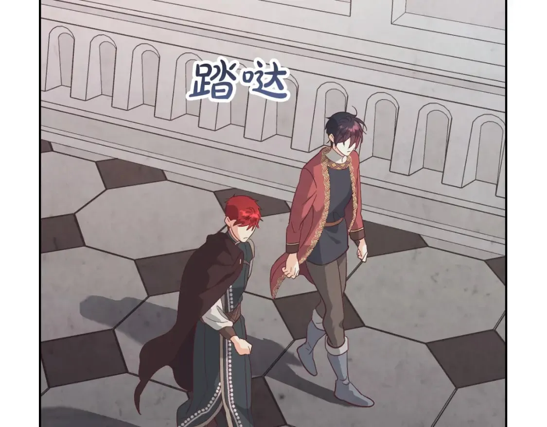 第170话 姐姐要幸福啊！ 第4页
