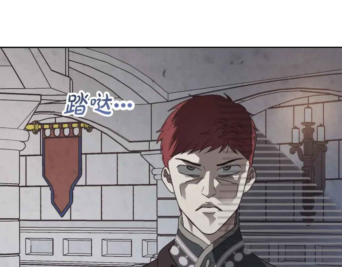 第170话 姐姐要幸福啊！ 第6页