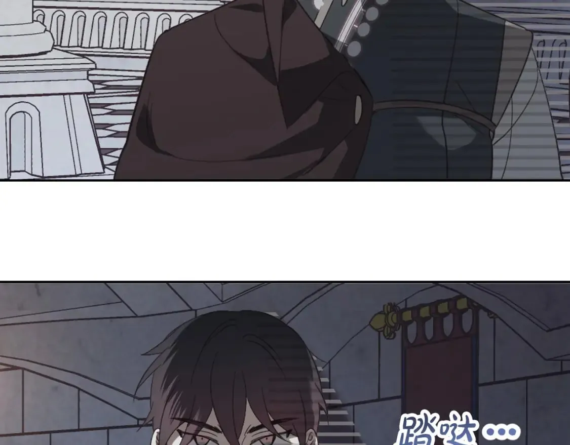 第170话 姐姐要幸福啊！ 第7页