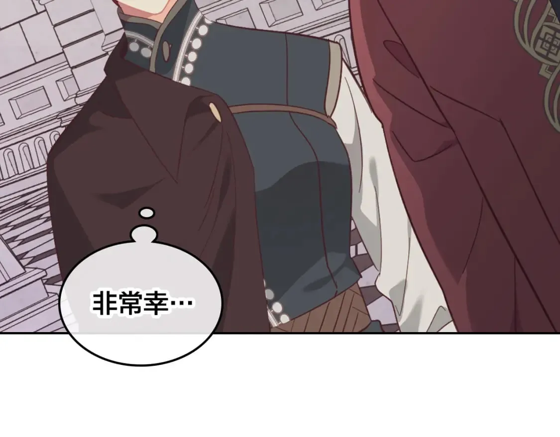 第170话 姐姐要幸福啊！ 第26页