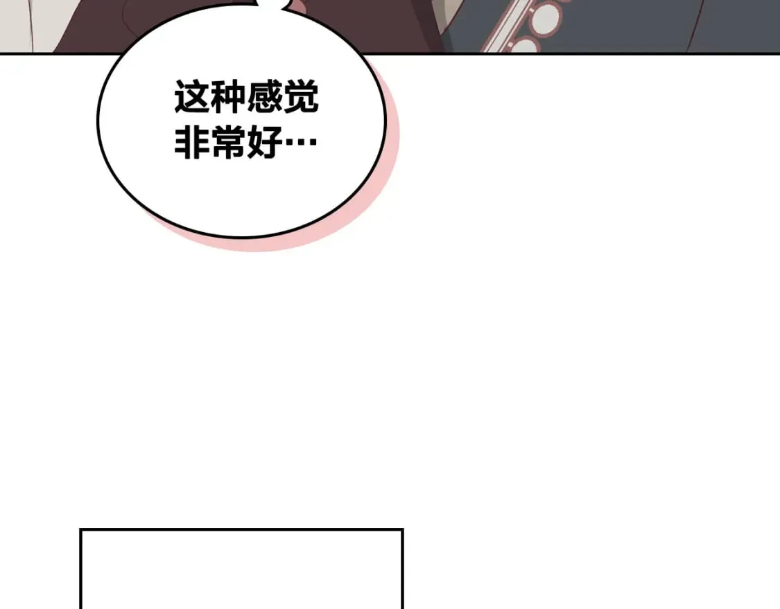 第170话 姐姐要幸福啊！ 第55页