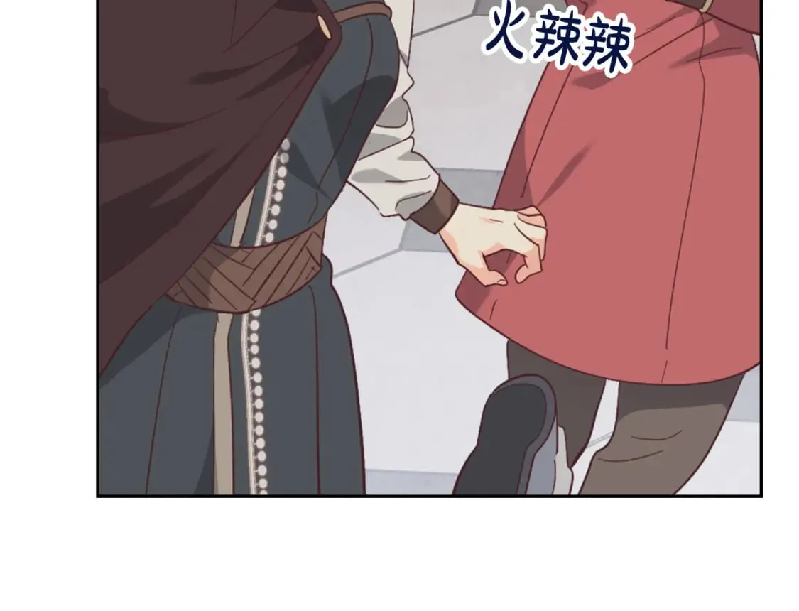 第170话 姐姐要幸福啊！ 第79页