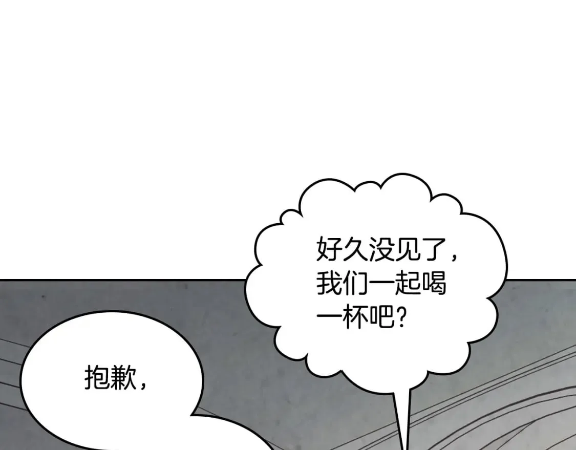 第170话 姐姐要幸福啊！ 第80页