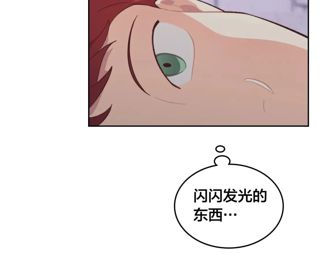 第170话 姐姐要幸福啊！ 第101页