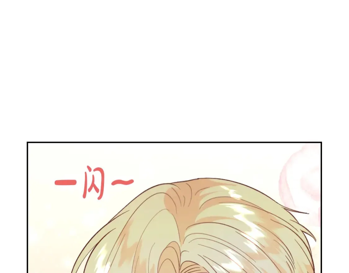 第170话 姐姐要幸福啊！ 第102页