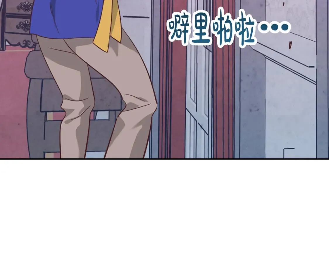 第170话 姐姐要幸福啊！ 第108页