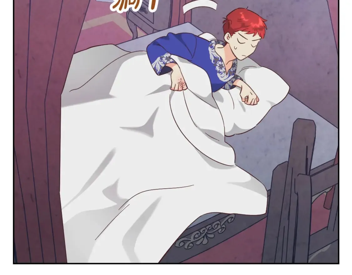 第170话 姐姐要幸福啊！ 第110页