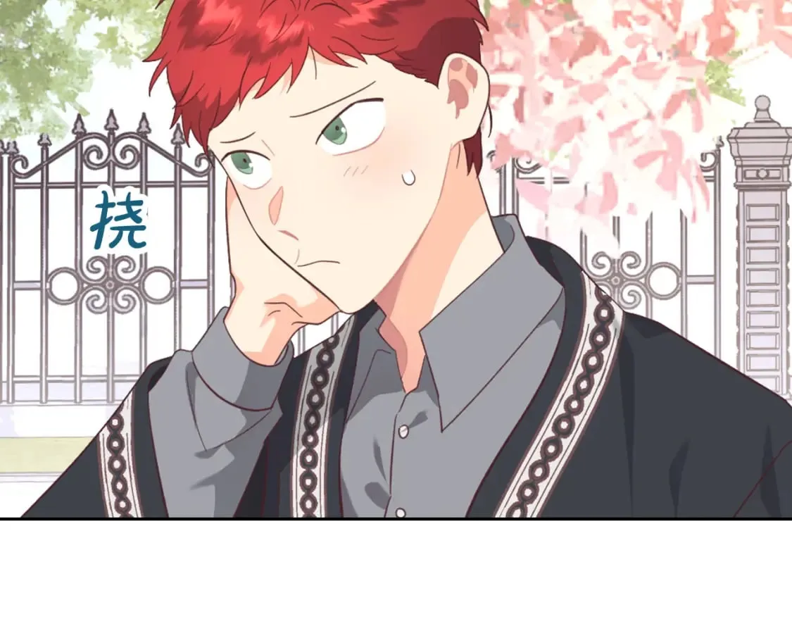 第170话 姐姐要幸福啊！ 第120页