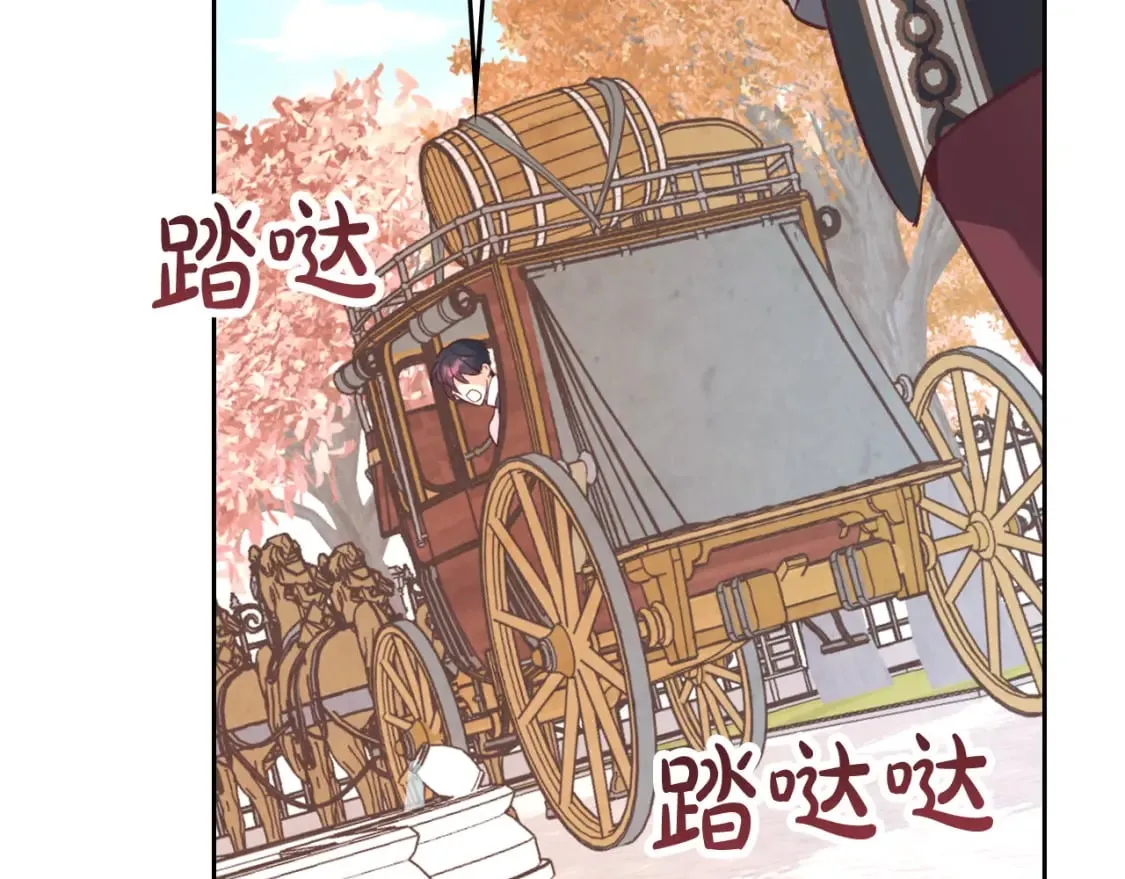 第170话 姐姐要幸福啊！ 第143页