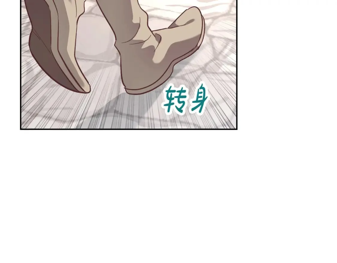 第170话 姐姐要幸福啊！ 第154页