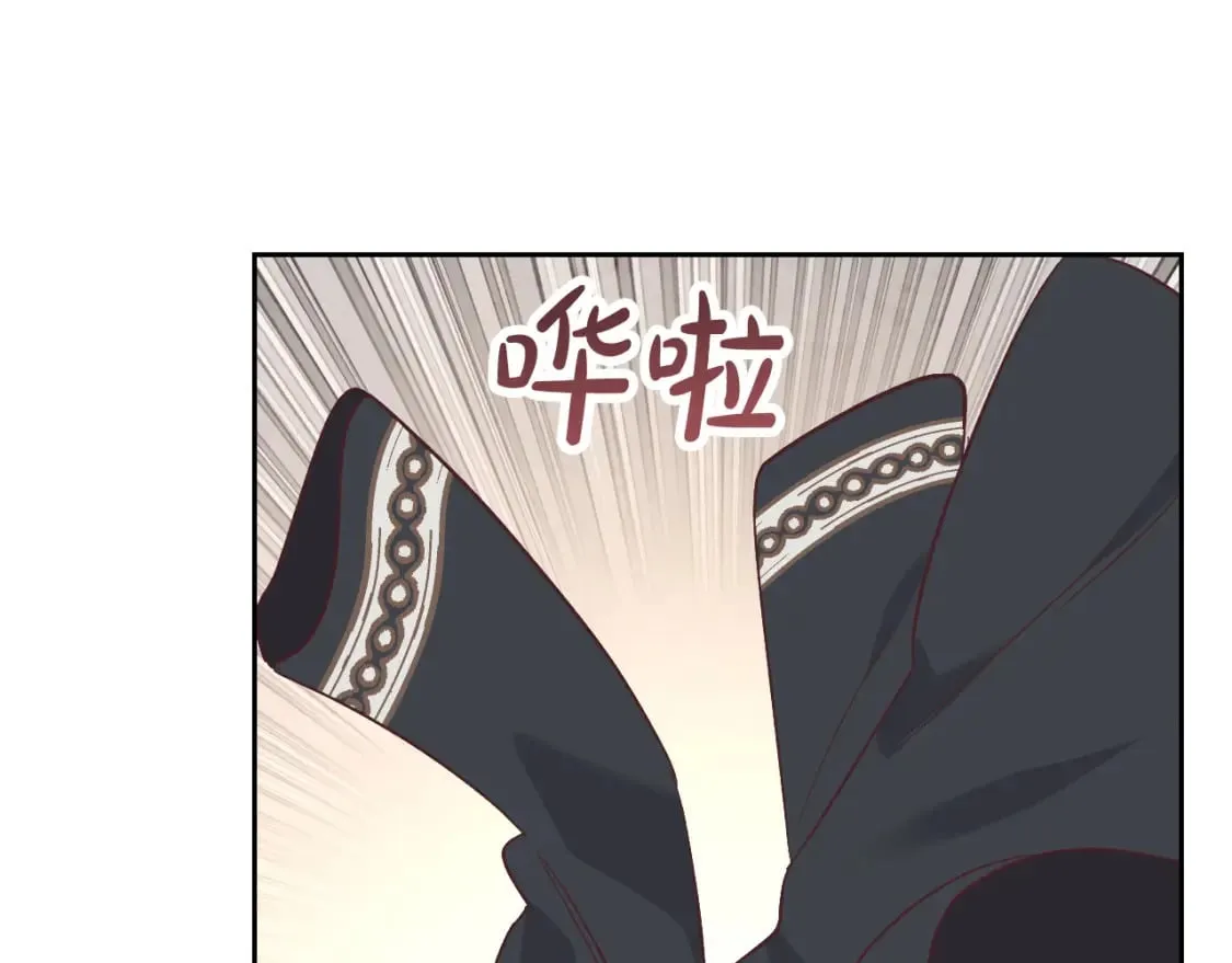第170话 姐姐要幸福啊！ 第159页