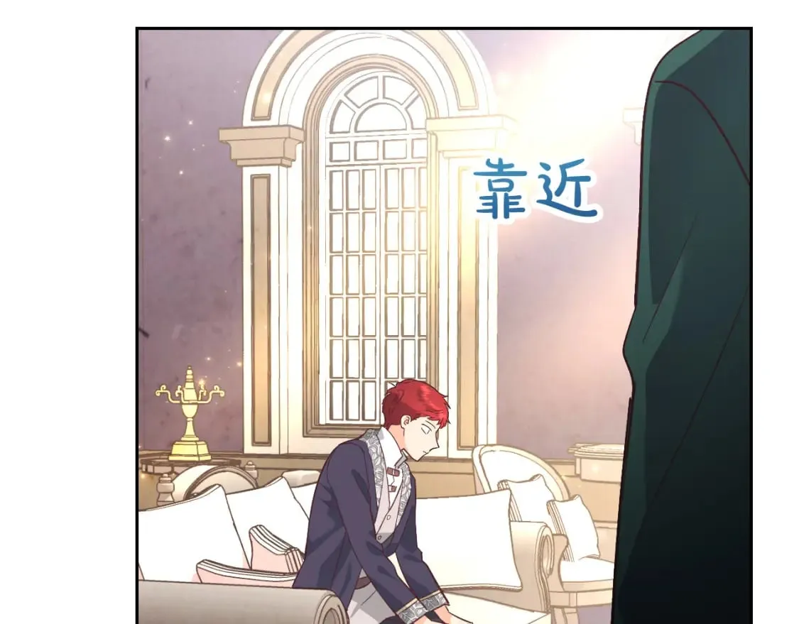 第170话 姐姐要幸福啊！ 第180页
