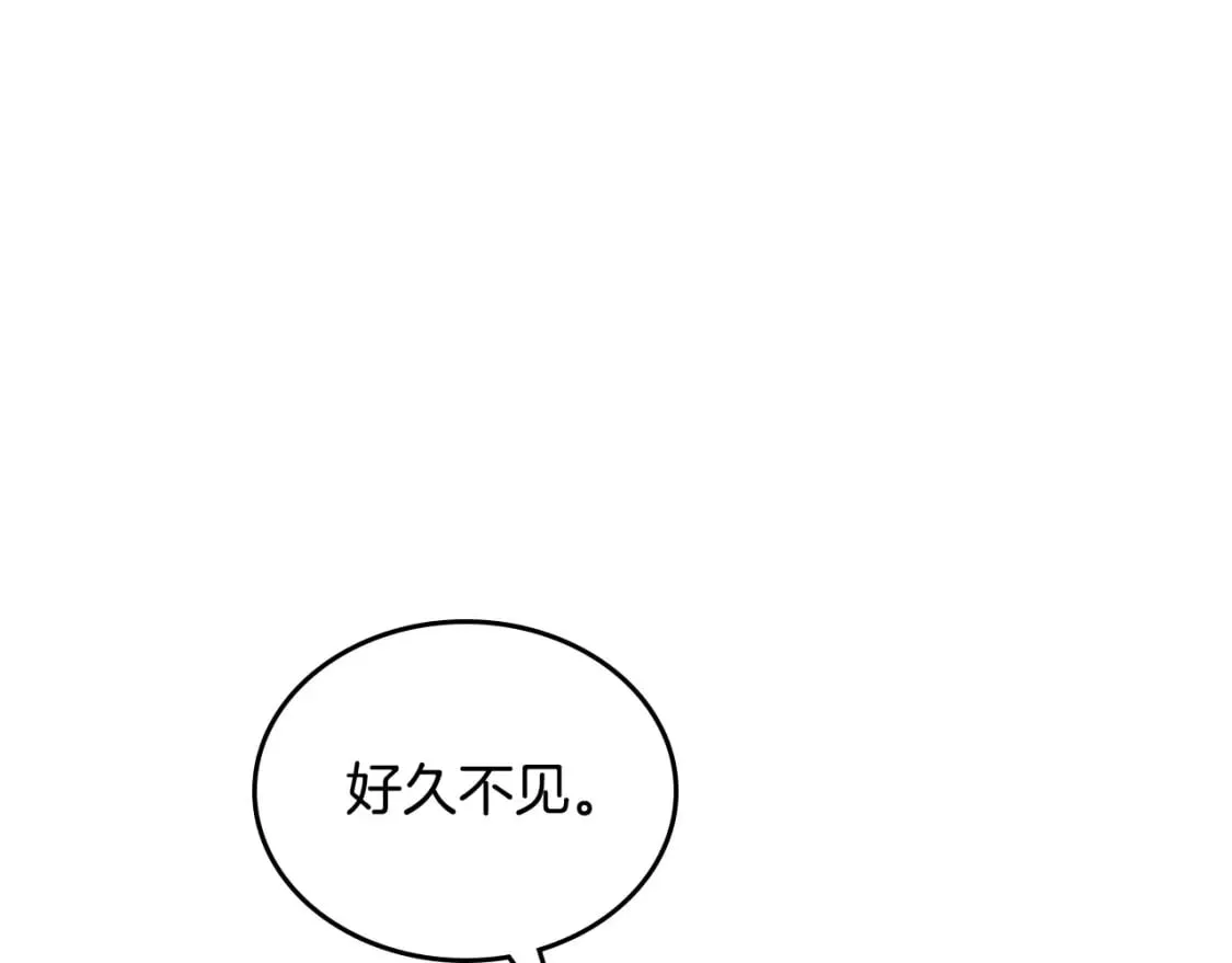 第170话 姐姐要幸福啊！ 第184页