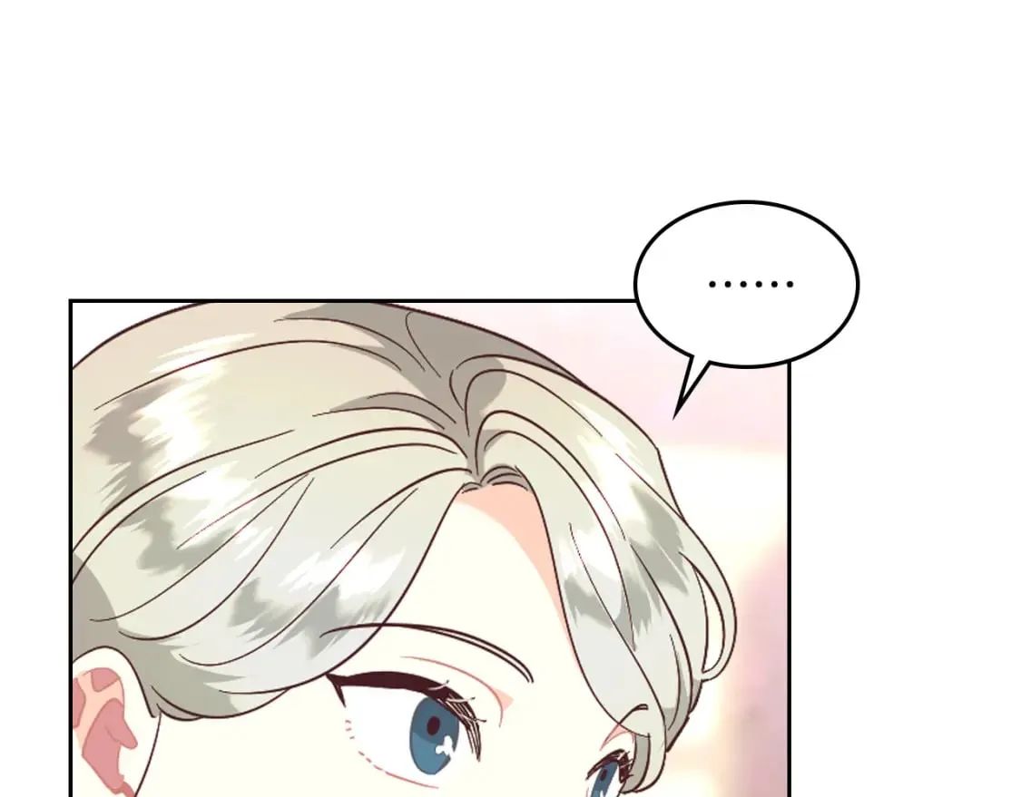 第171话 朋友的忠告？ 第42页