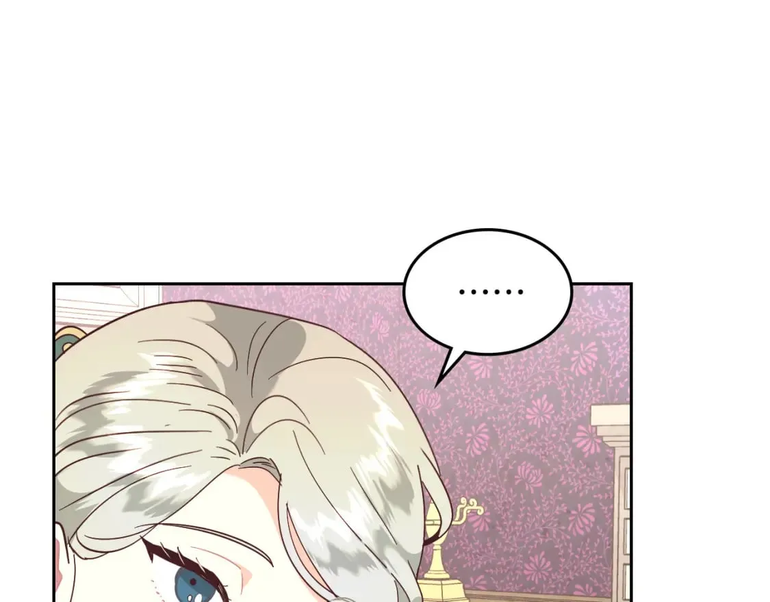 第171话 朋友的忠告？ 第61页