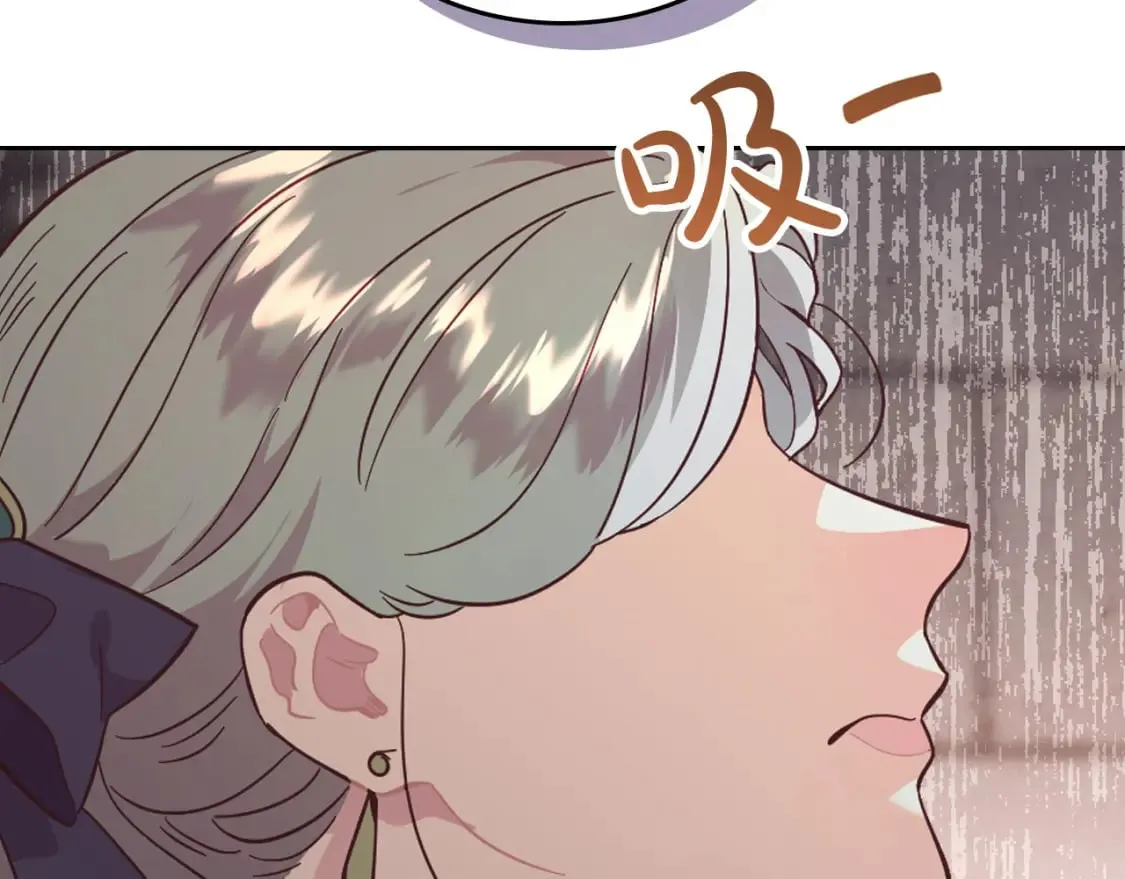 第171话 朋友的忠告？ 第189页