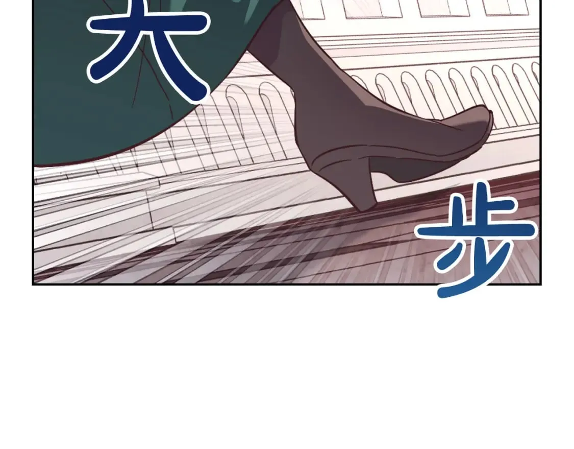 第171话 朋友的忠告？ 第192页