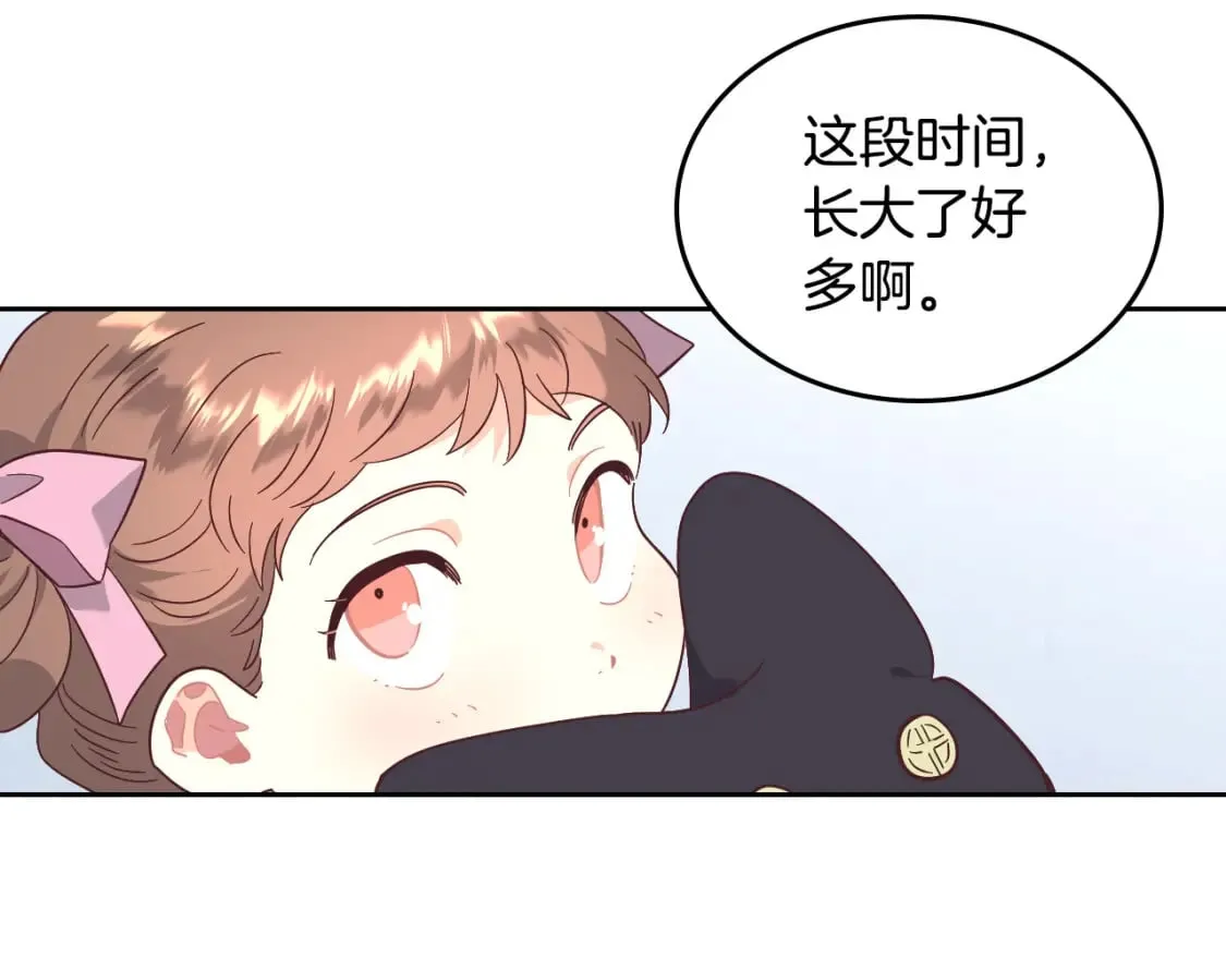 第172话 讨厌 第57页