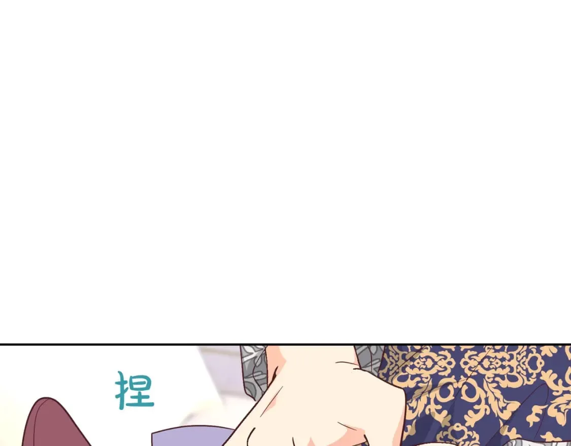 第172话 讨厌 第58页